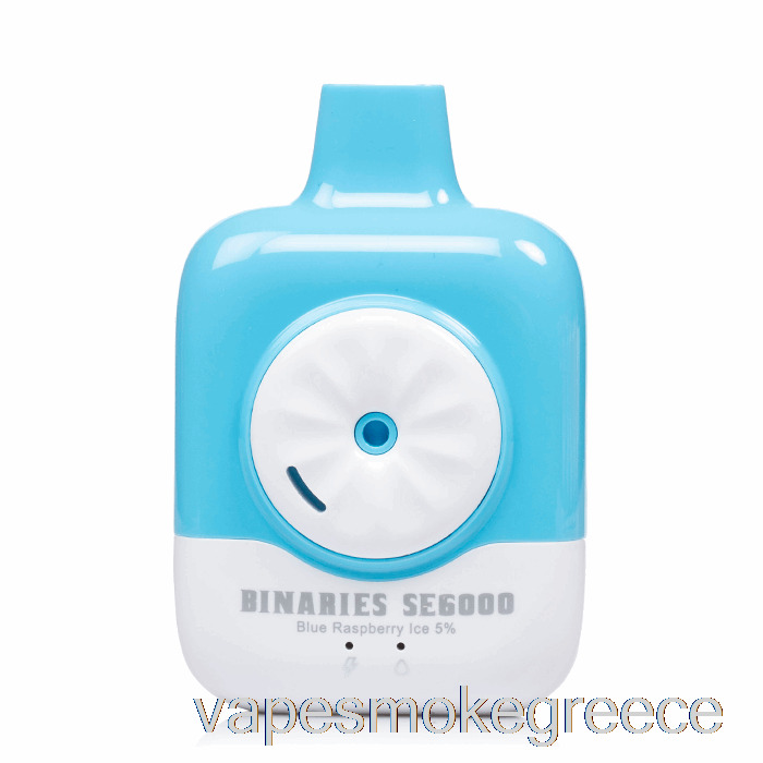 Vape Greece Horizon Binaries Se6000 μιας χρήσης μπλε βατόμουρο πάγος